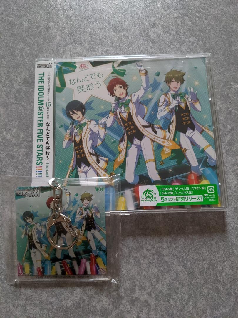 Let's Laugh Again SideM Edition Limited Keychain