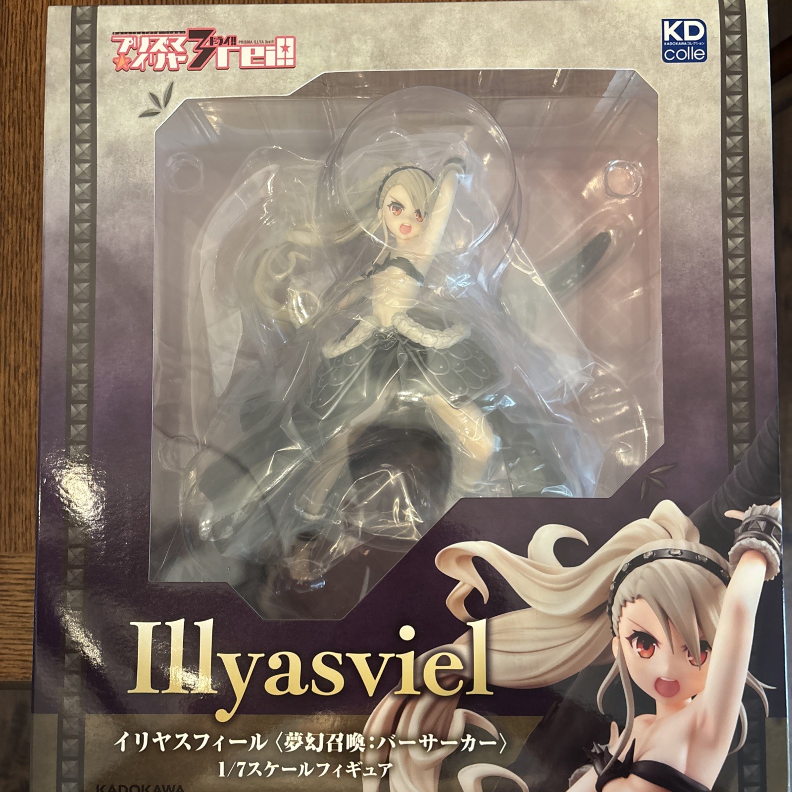 KDcolle Fate/Kaleid Liner Prisma Illya 3rei Illyasviel Berserker 1/7 Figure NEW