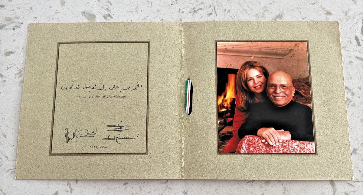 King Hussein & Queen Noor of Jordan *Rare* 1998-1999 New Year's Card