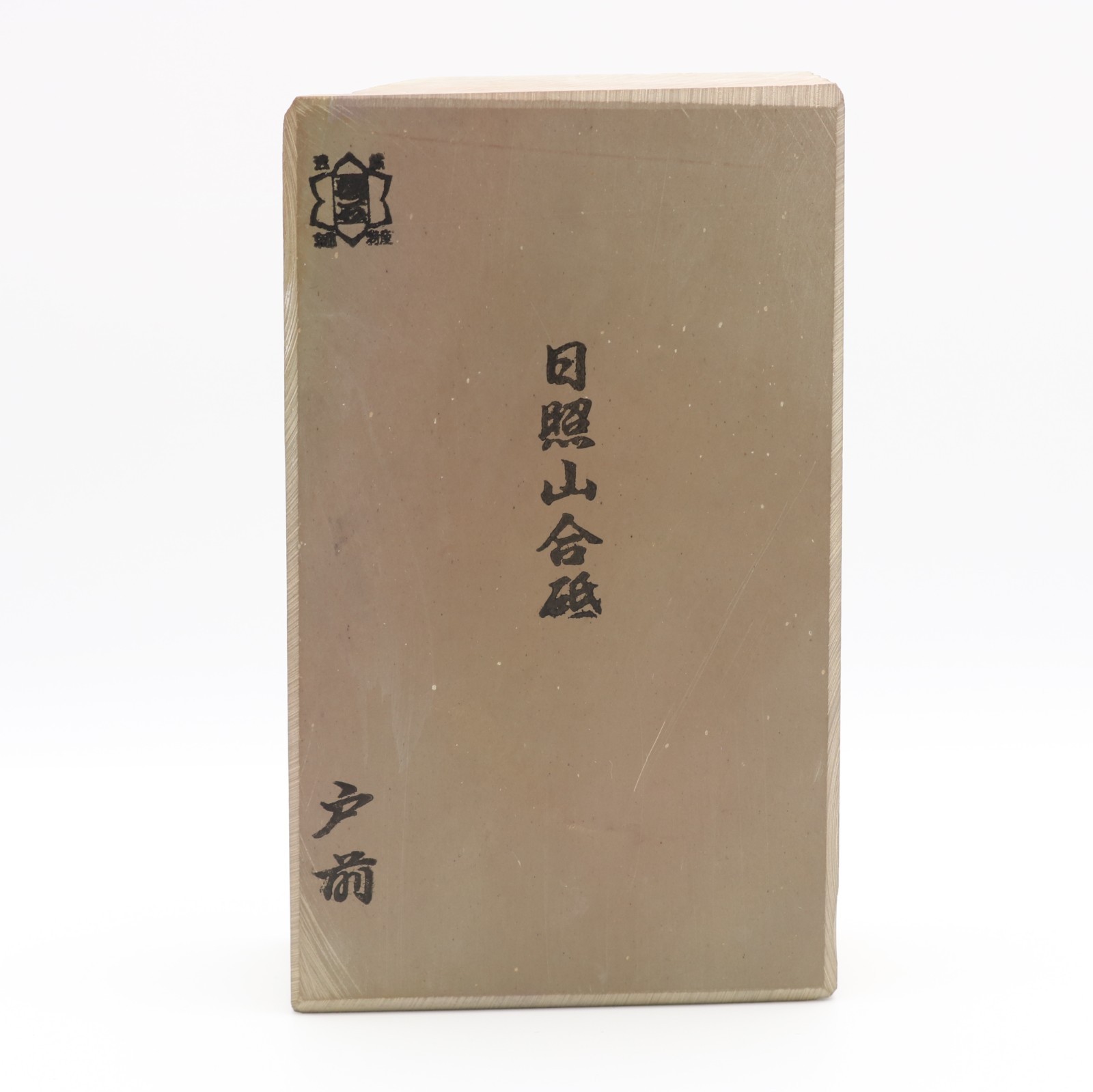 JNAT Hideriyama Tomae 日照山 1278g Awasedo Japanese Natural Whetstone Kyoto Japan