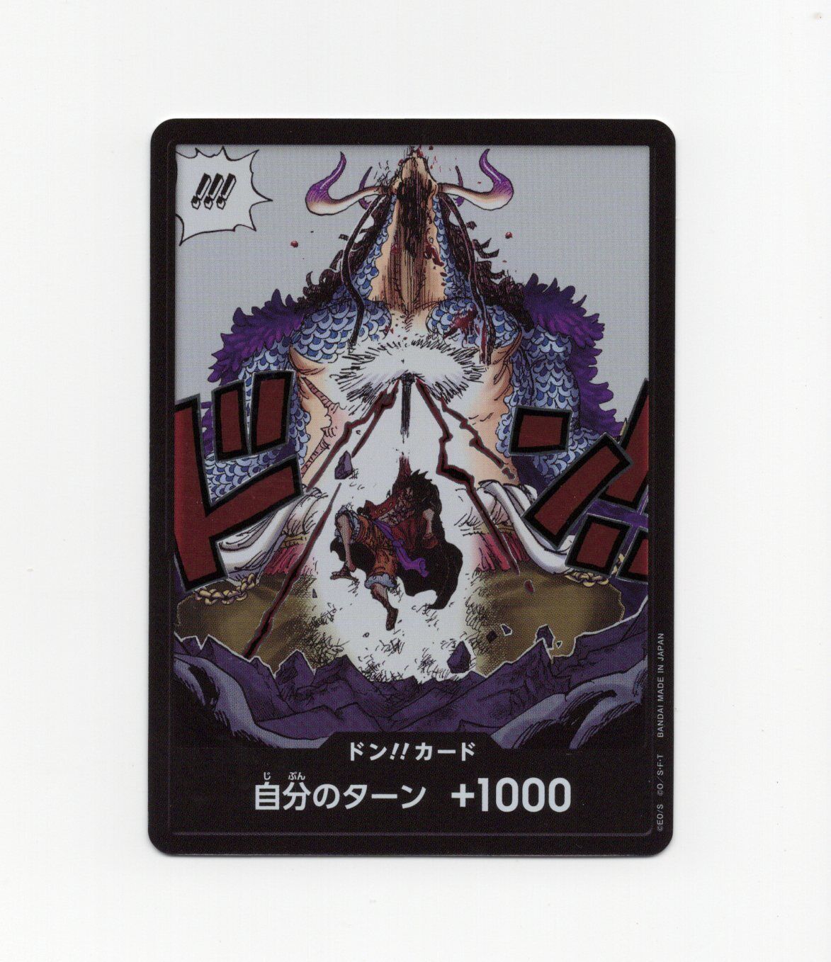 One Piece Japanese OP05 - Awakening Of The New Era - Pick Your Card US Seller