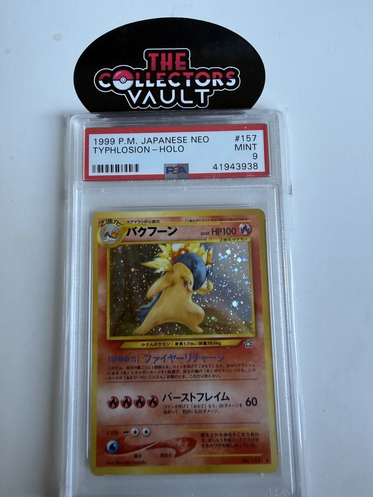 Pokémon TCG Typhlosion 157 neo genesis Holo Japanese 2000 PSA 9