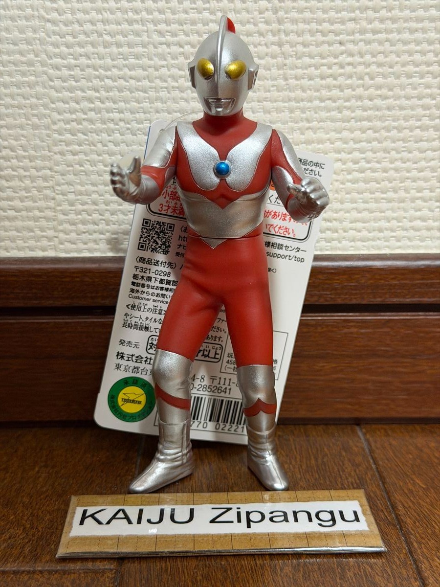 2026 Bandai 5