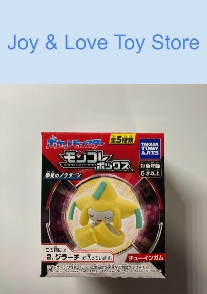 Pokemon Moncolle Box Nocturne of Dreams #2 Jirachi 2 Inch Figure Japan Import