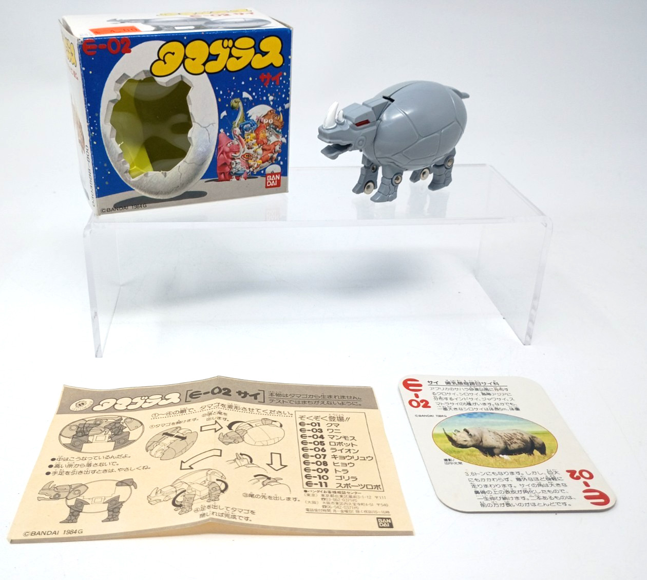 Vintage 1984 Bandai Tamagoras E-02 RHINO Transforming Egg in Box