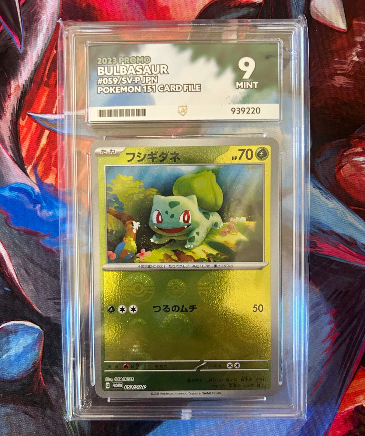 Pokémon TCG ACE 9 Bulbasaur 059/SV-P 2023 Promo Holo Japanese