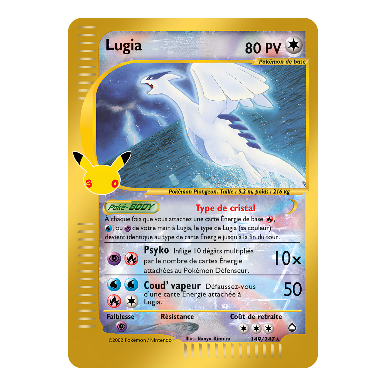 Lugia 149/147 ME5.5 Classic Collection 30th Anniversary 30 Years ME05.5 29/30