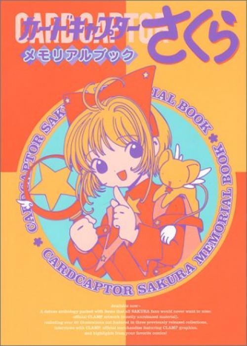 Cardcaptor Sakura Memorial Book Japan Anime Artworks Illustration Book 4 JP Rare