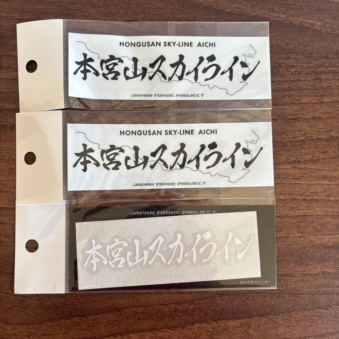 Japan Tohge Project Skyline Sticker Aichi Prefecture New Unused Car Accessory