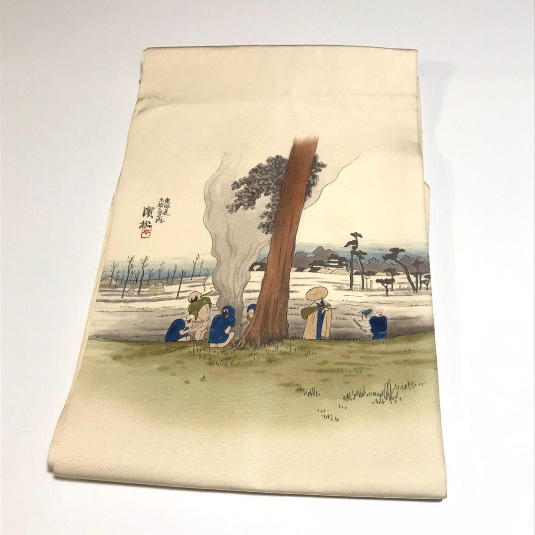 9675# Japanese Vintage Nagoya Obi Belt Kimono Fabric Silk Traditional