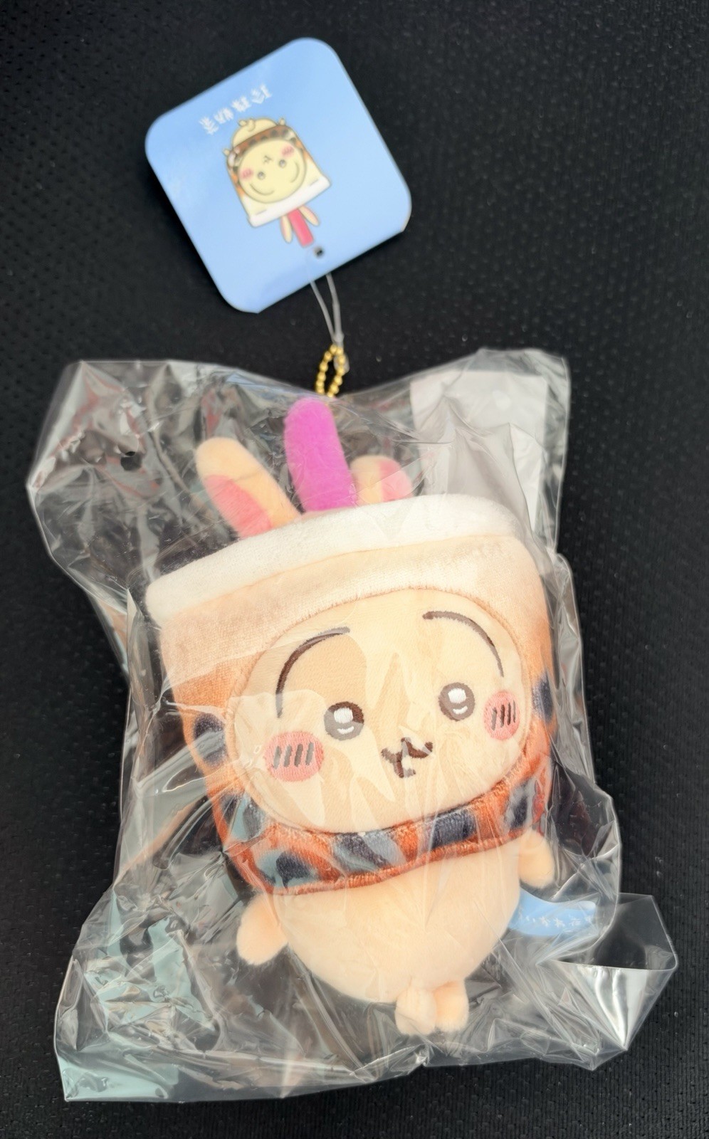 Chiikawa Days Usagi Taiwan Night Market Boba Bubble Milk Tea Plush - EXCLUSIVE