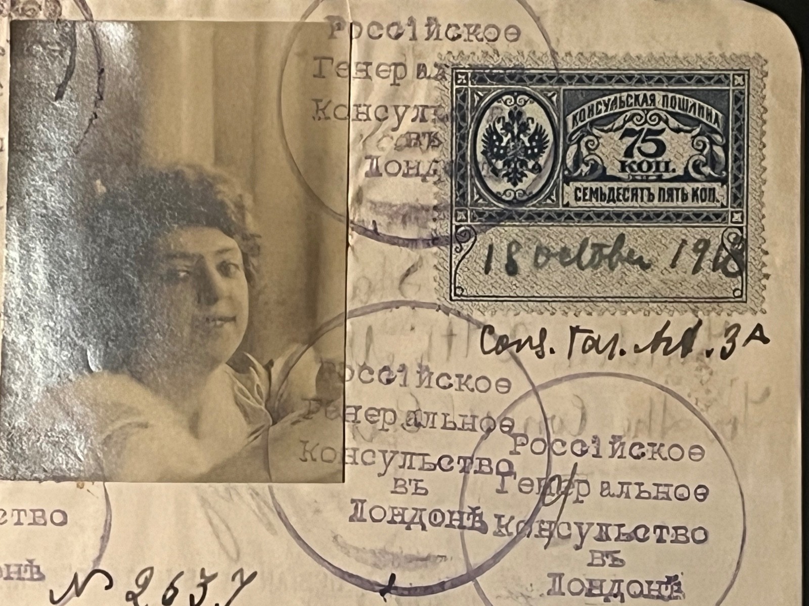 Vintage Russian Passport w/ Revenue stamps, 1915 ~ pre-Soviet history