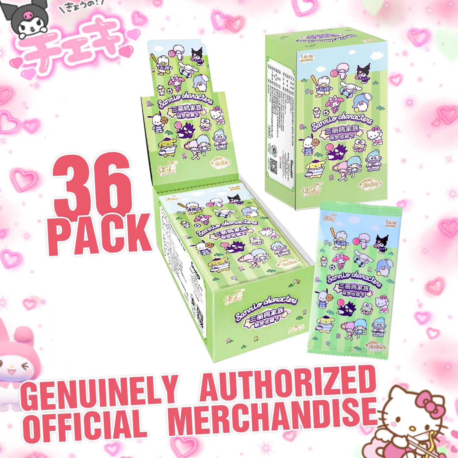 Official Sanrio Characters Series Collection Trading Card New Sealed Box 36Packs