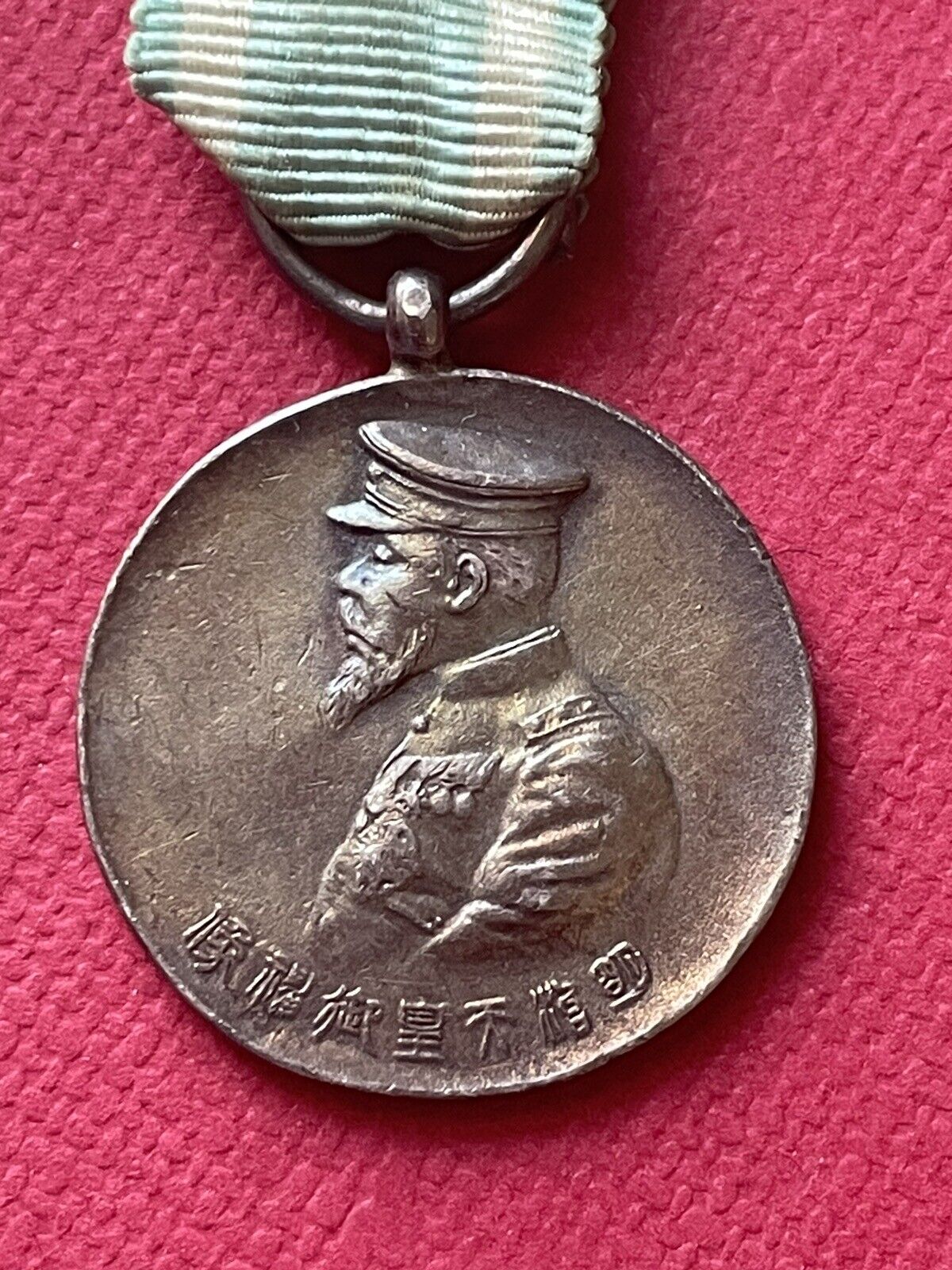 Unknown JAPAN late 1800's early 1900's Medal Army General Navy Admiral? Military