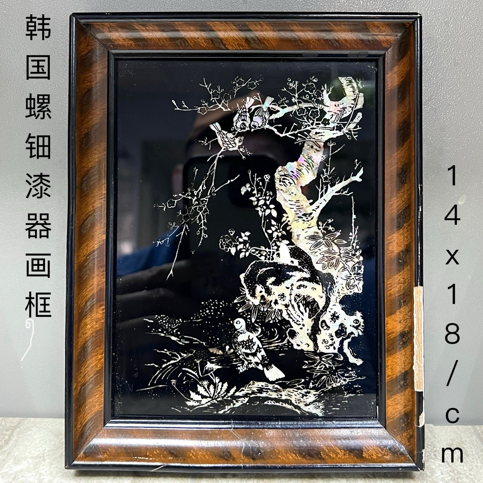 Vintage Asian Mother of Pearl Inlay Dove Birds in Tree scene 4x5framed