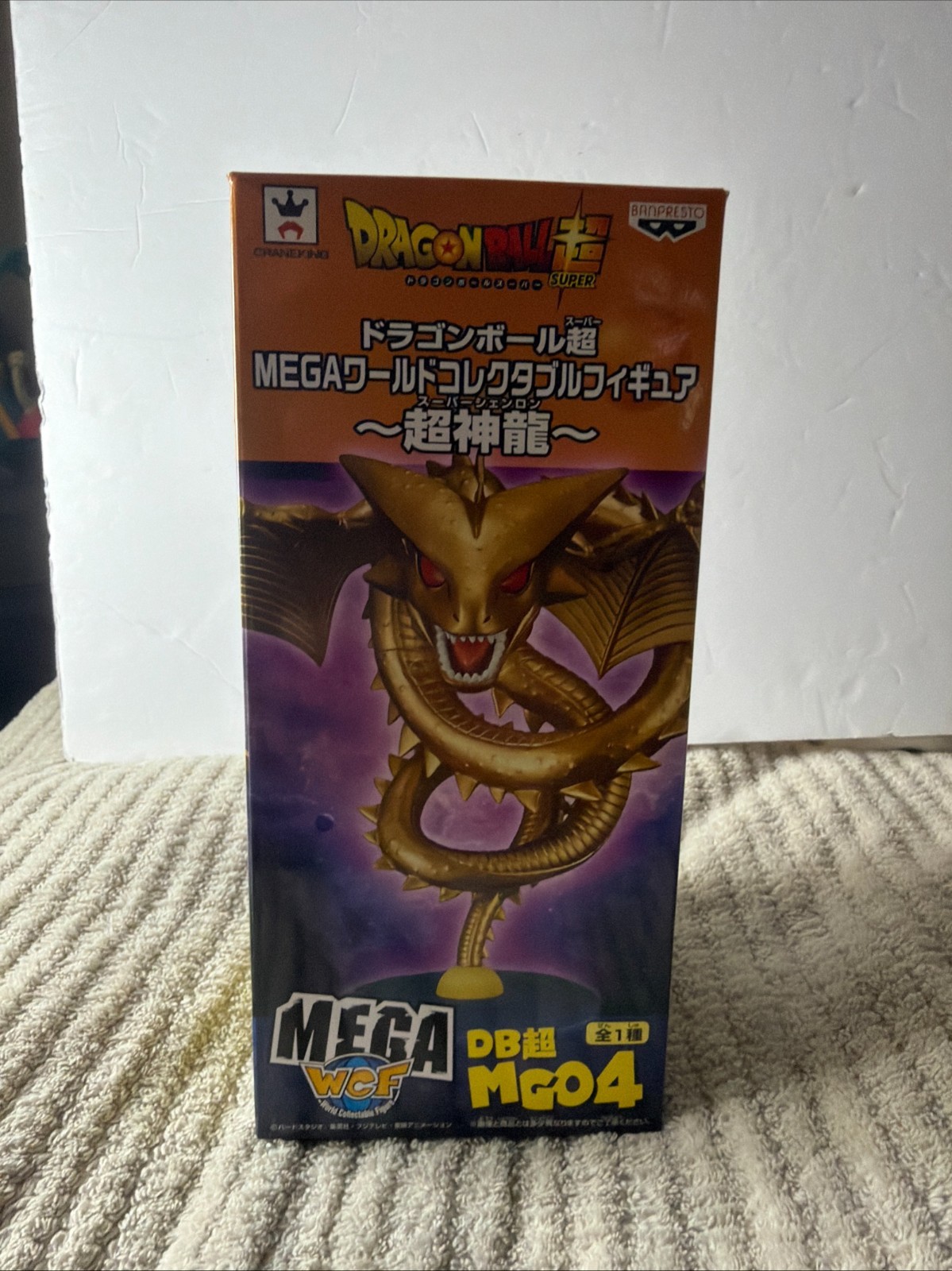 Banpresto CraneKing Dragon Ball Super Mega Shenron World Collectable Figure MG04