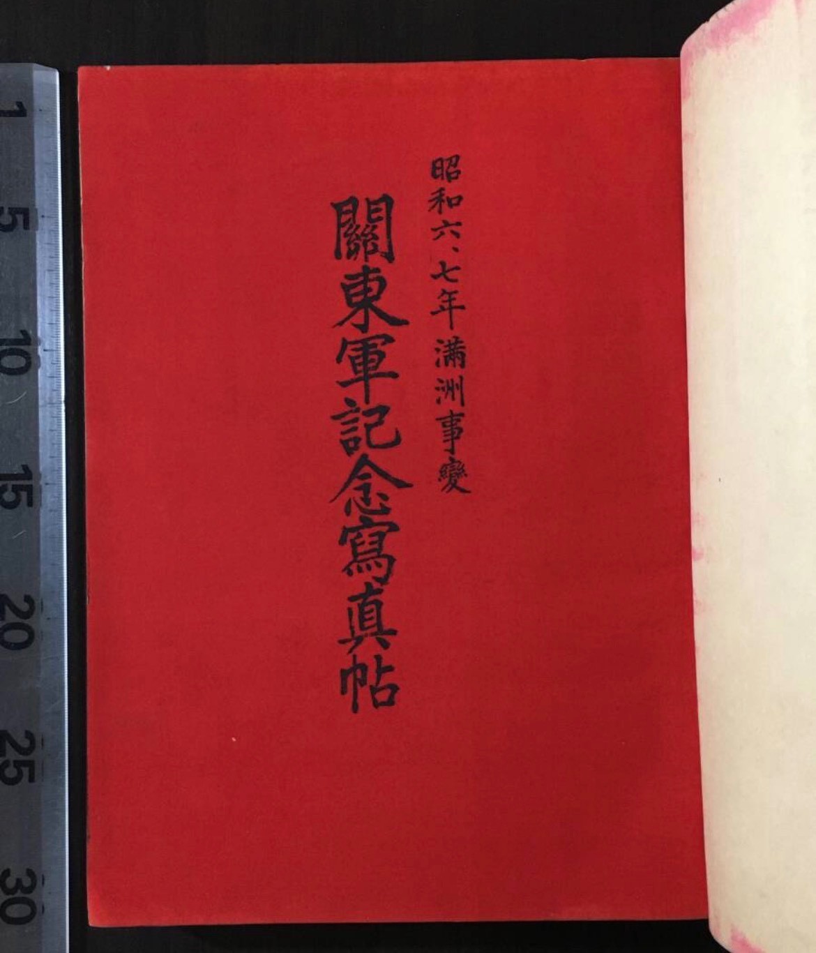 1931 Manchurian Incident Kwantung Army Photo Book Japanese Military Album WW2