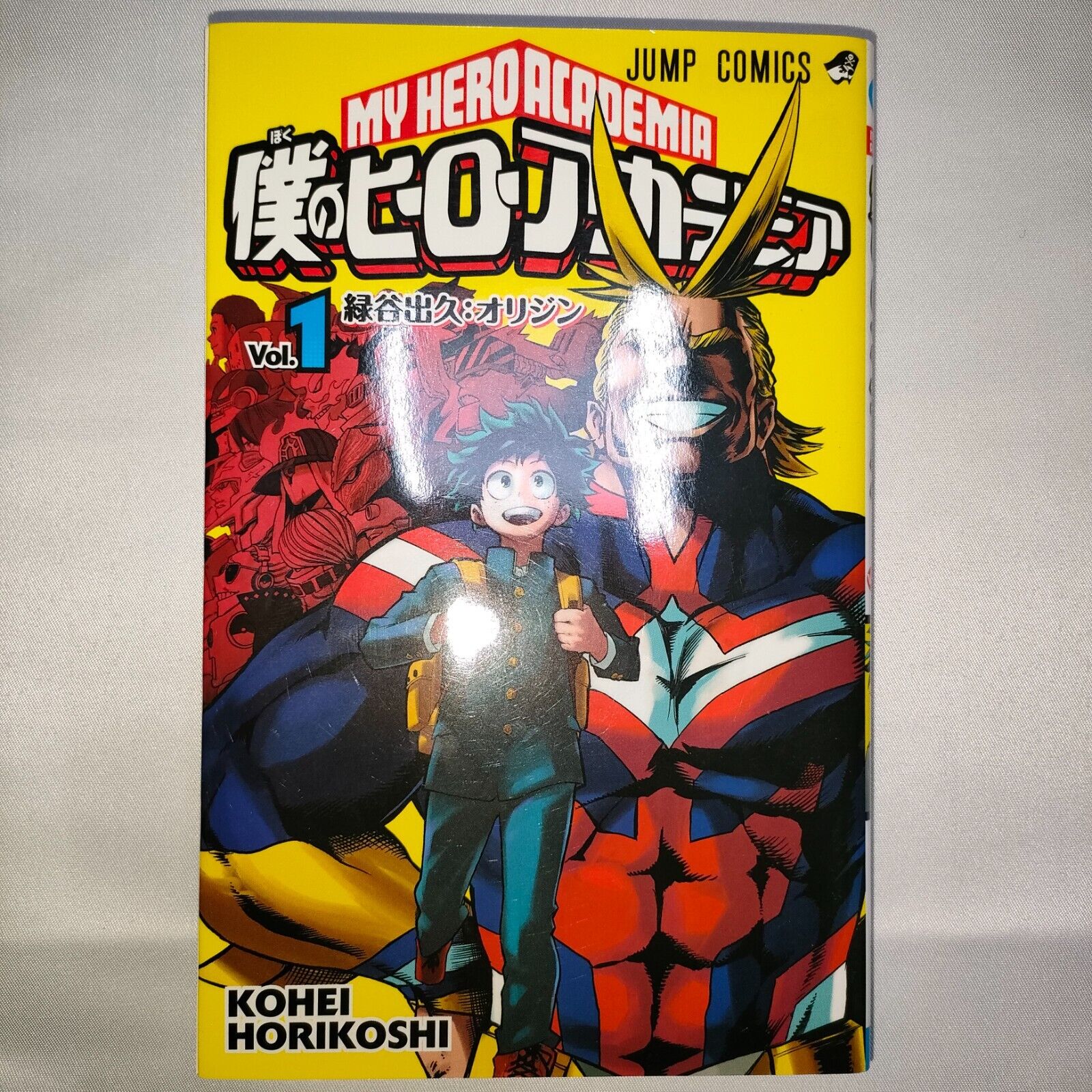 My Hero Academia Team Up Mission vol.1 Japanese Yoko Akiyama Manga Comic