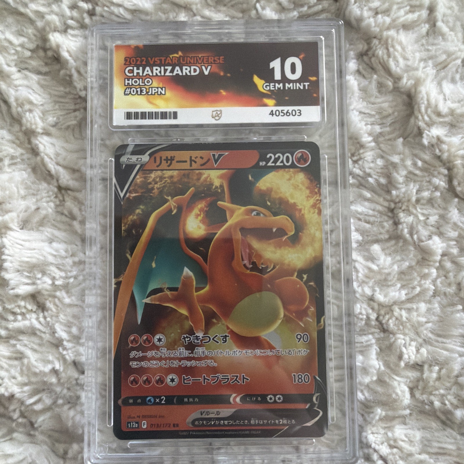 Pokémon TCG Charizard S12a 013/172 Japanese VSTAR Universe Ace 10
