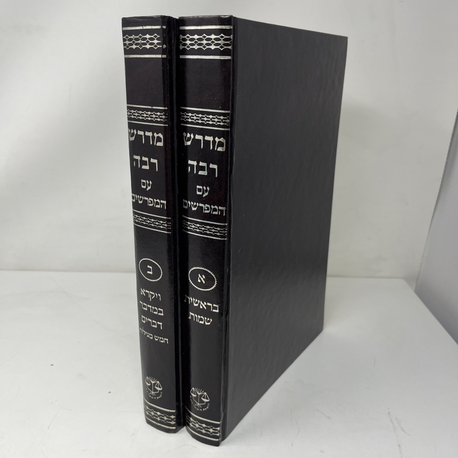 Complete Midrash Rabbah Hebrew 2 Vol Set Torah Five Megillot Gilt Judaica