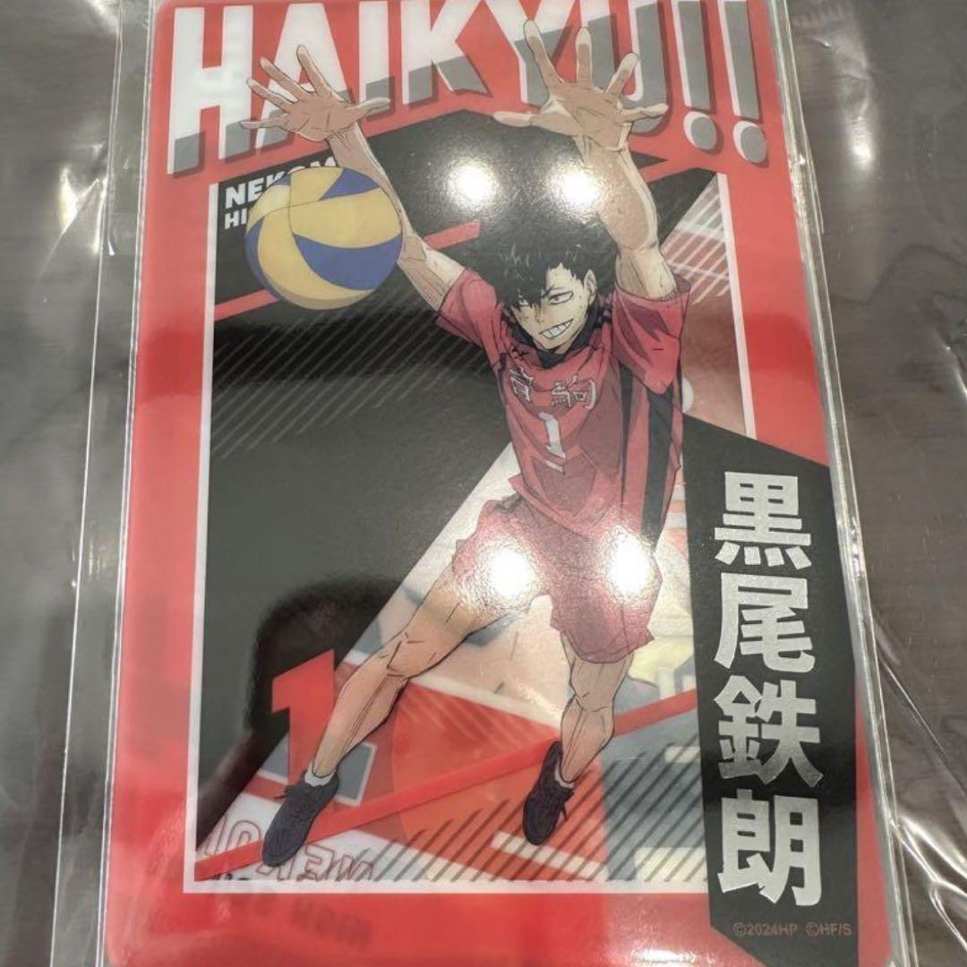 Movie Haikyu Tetsuro Kuroo Clear Card Sticker Bonus