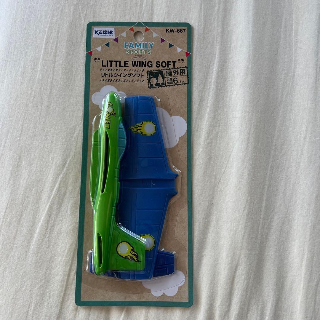KAISER LITTLE WING SOFT KW-667