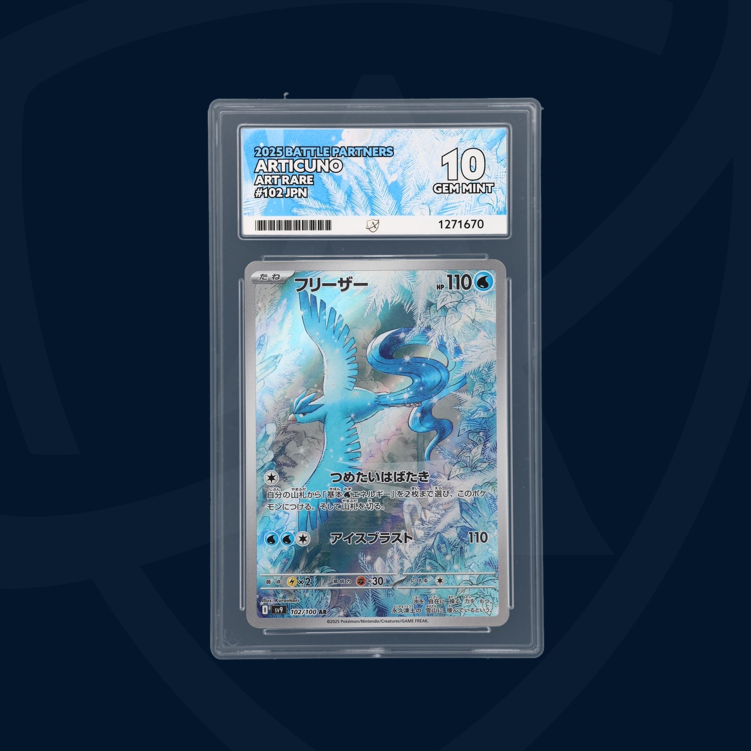 ACE 10 - Articuno - 102/100 - Battle Partners - Pokemon - Perfect Sub Grades