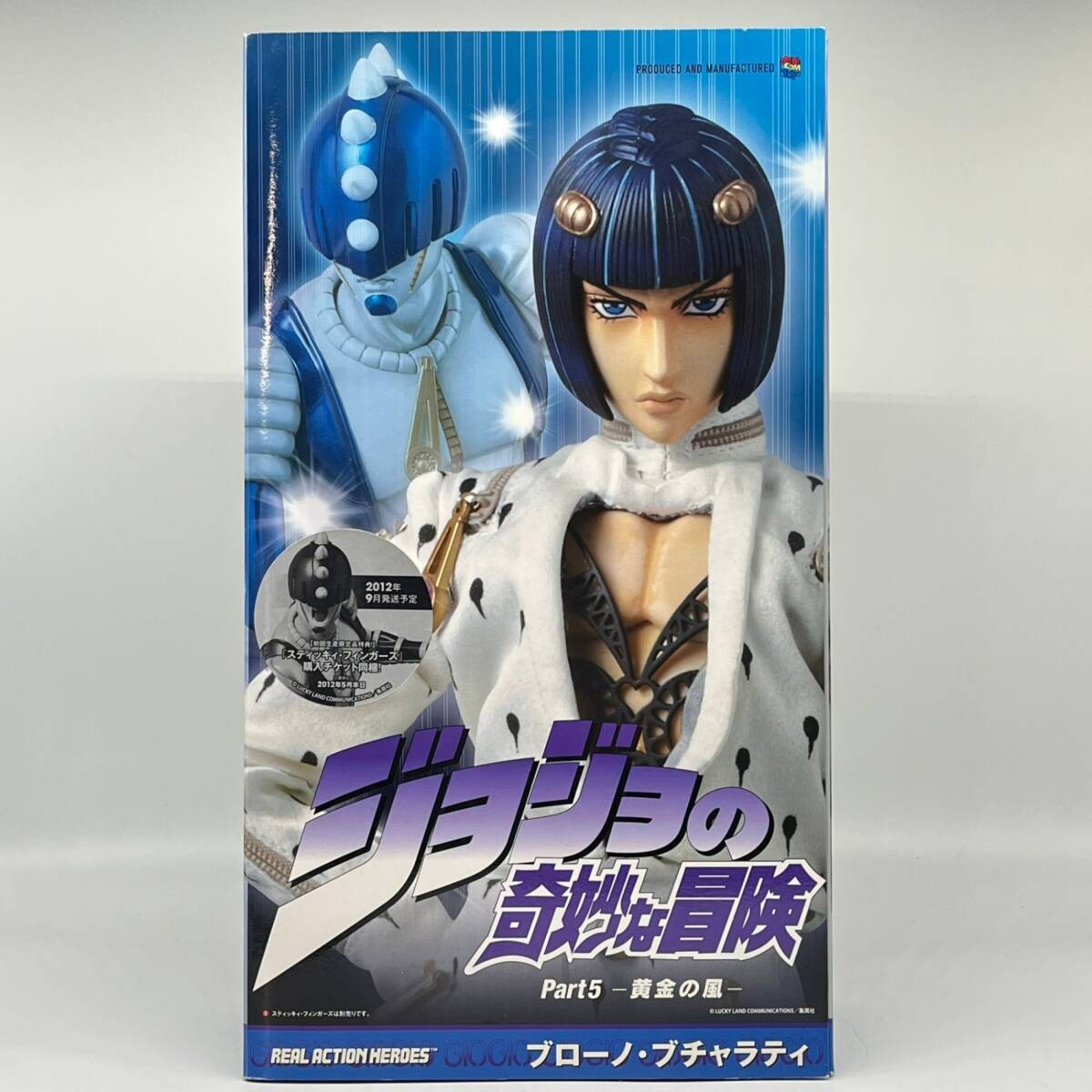 RAH Real Action Heroes Bruno Buccellati No.560 JoJo\'s Bizarre Unopened Figure