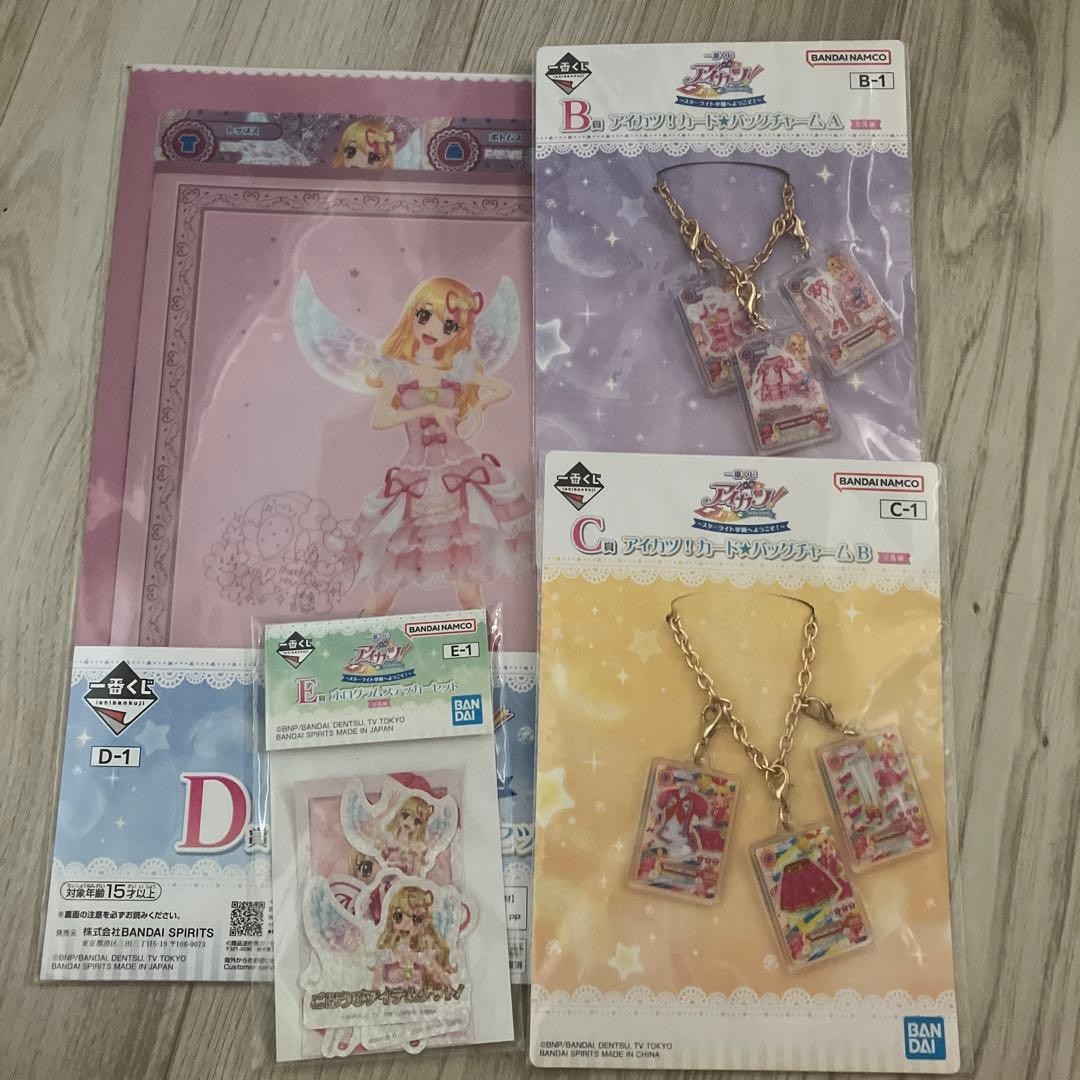 Aikatsu Ichibankuji Ichigo Set Prize B, Prize C, Prize D, Prize E, Aurora Kiss