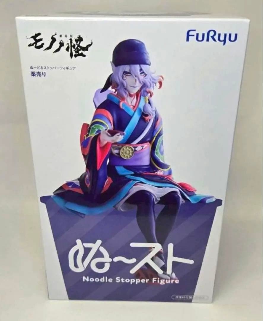 Mononoke the Movie Noodle Stopper Figure Medicine Seller Furyu