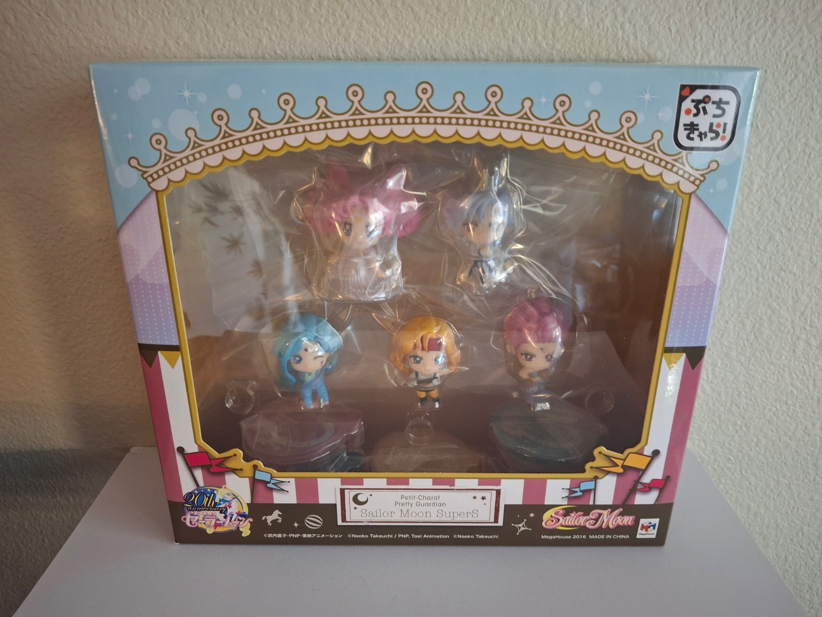 MEGAHOUSE Sailor Moon 20th Petit Chara Super S 5 Mini Figure  Sailormoon