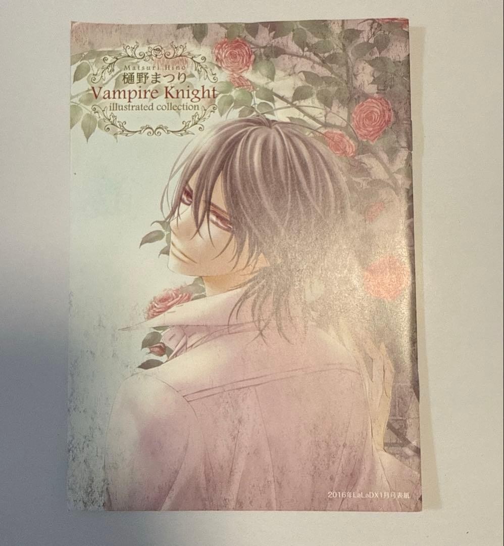 Vampire Knight Mini Illustration Collection LaLa Digipack Memories Book