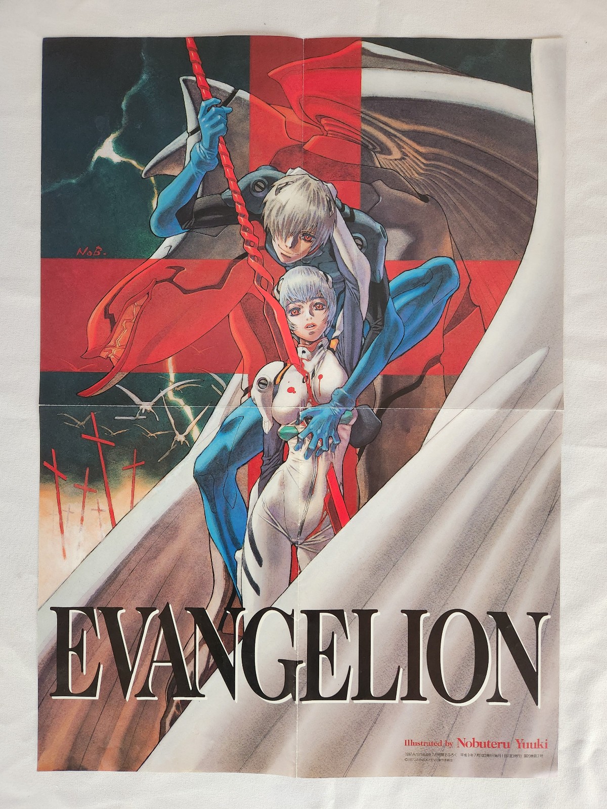 Animage July 1997 issue bonus Evangelion poster by i- anime manga shonen vintage