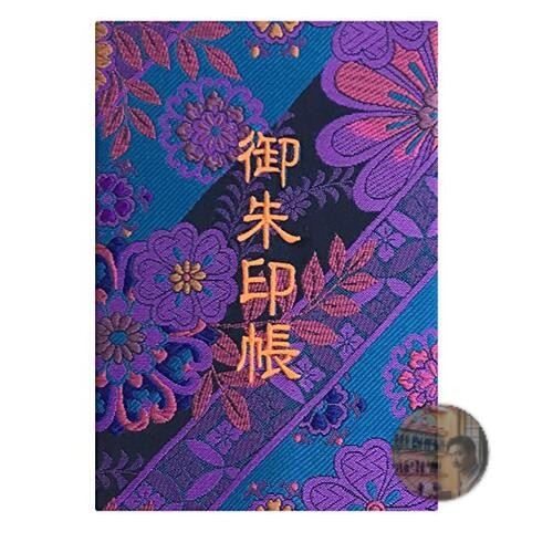 Senshishuin XL Goshuin Book Purple Flower Nishijin Brocade Embroidered Cover Senshishuin XL Goshuin Book Purple Flower Nishijin Brocade Embroidered Cover