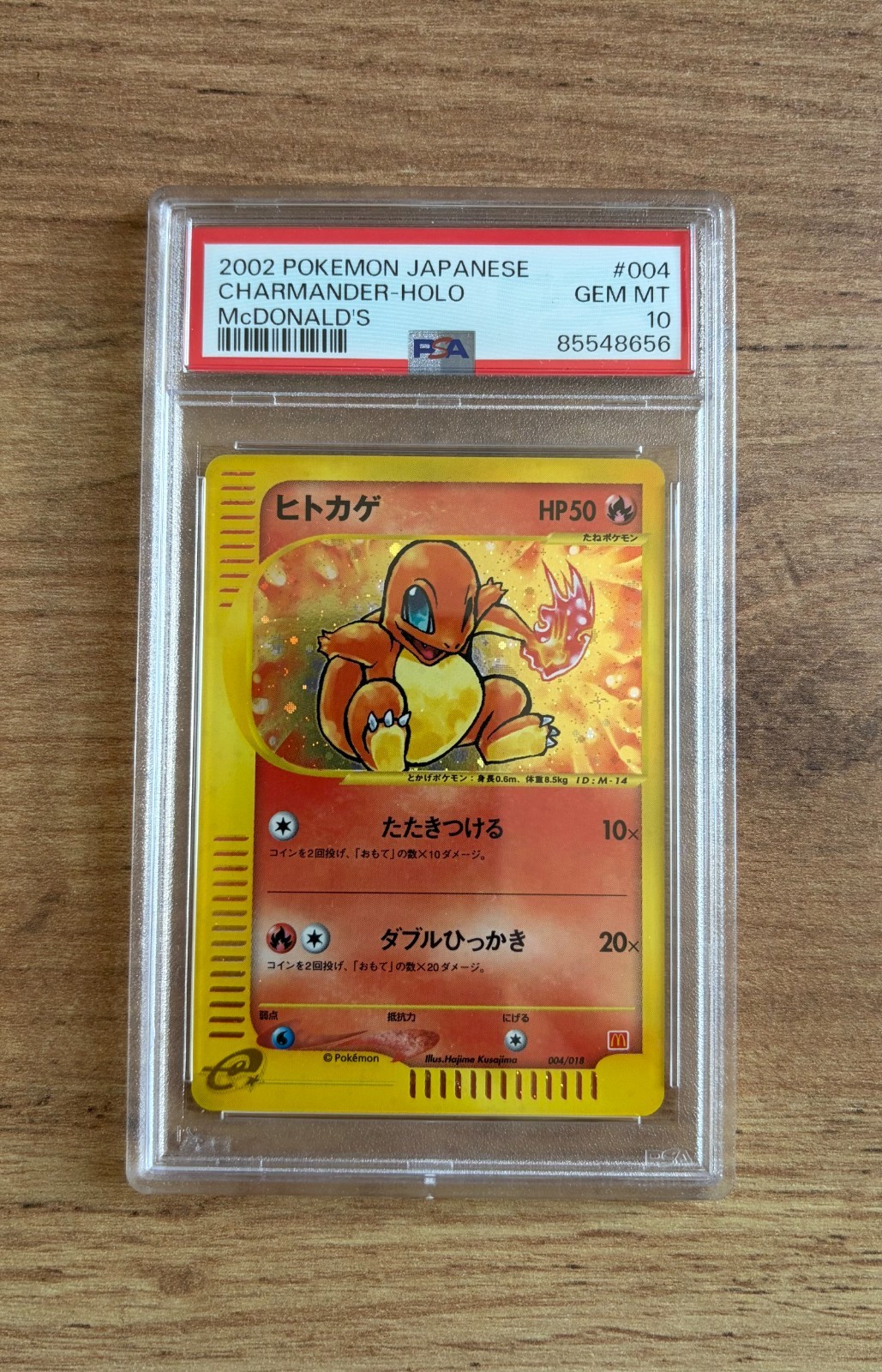 Pokemon Charmander Holo McDonald\'s 2002 Japanese PSA 10 GEM MINT