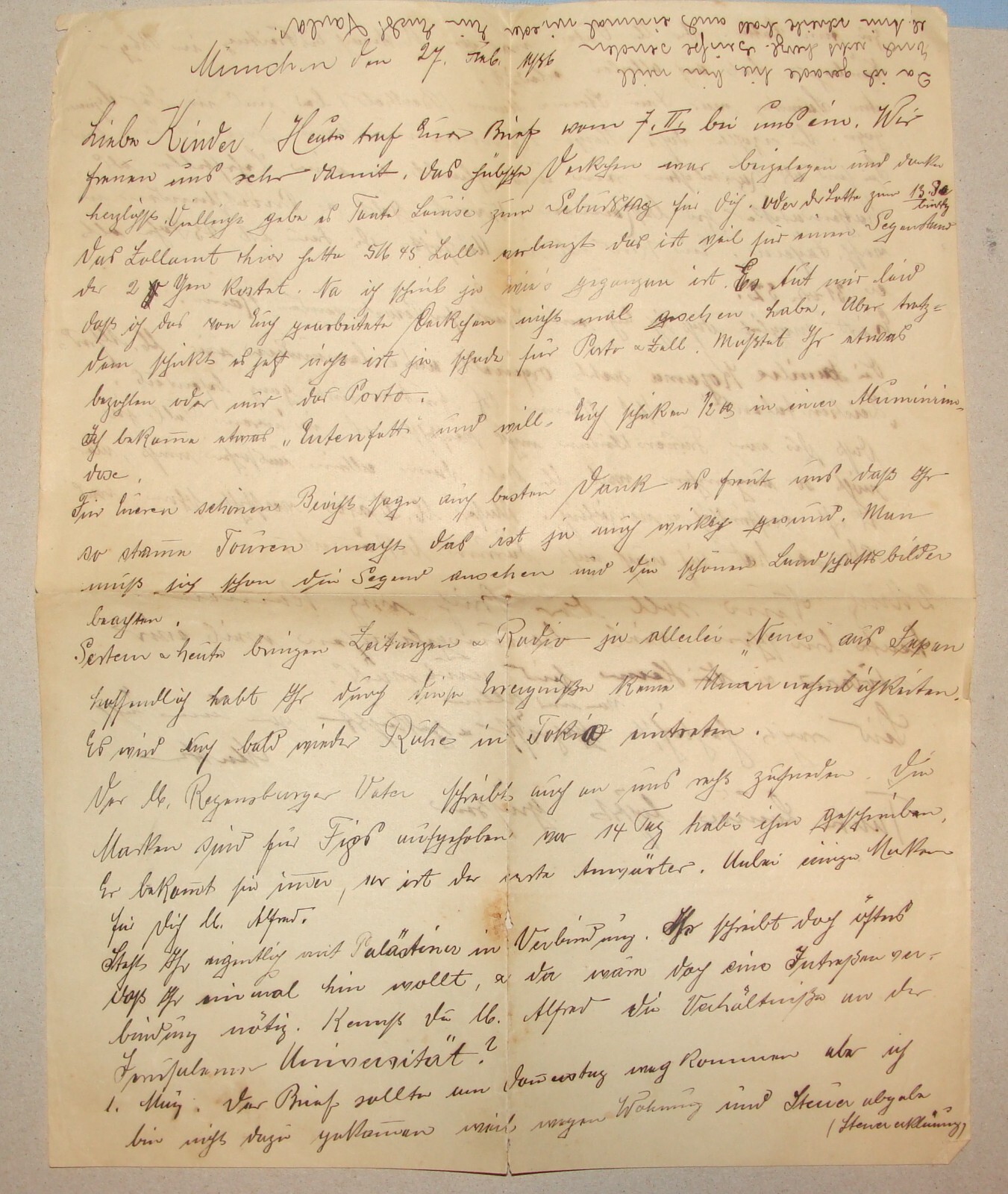 Germany Letter Jewish Judaica 1946? German   Munich