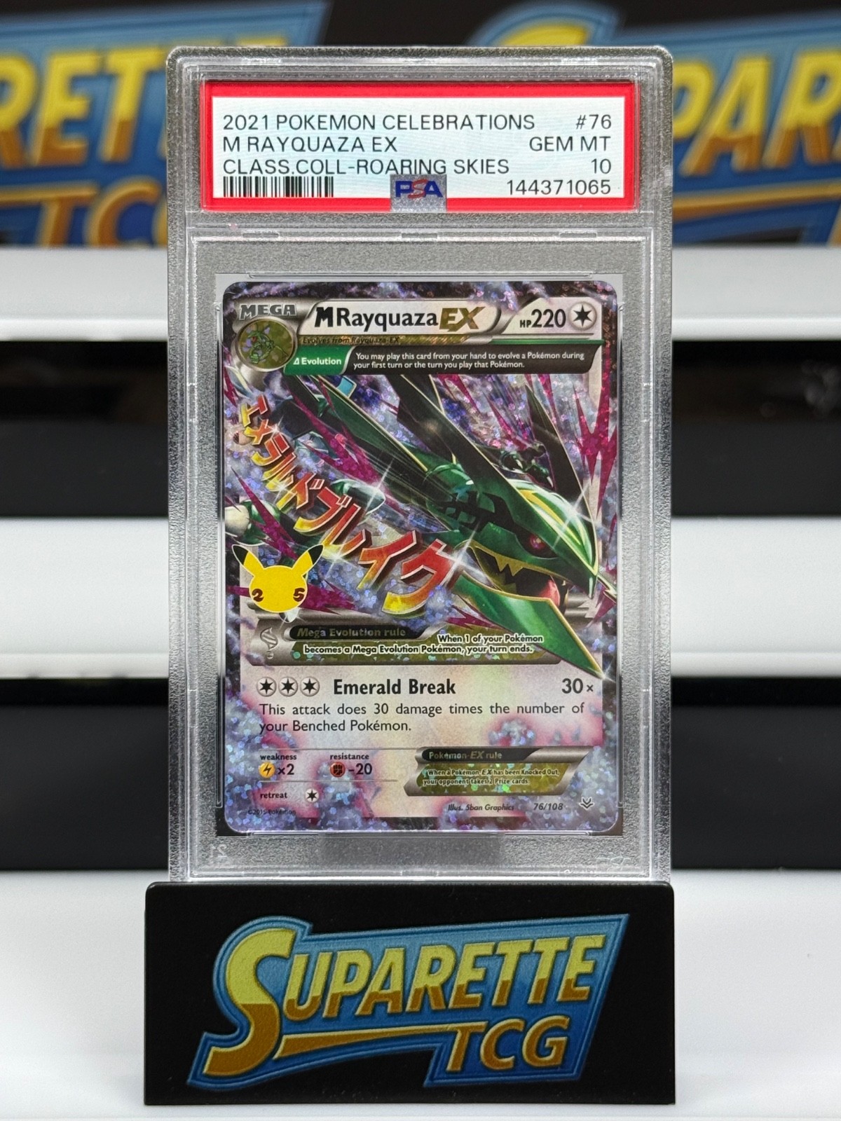 2021 Pokemon Celebrations M Rayquaza EX Classic Collection PSA 10 76/108