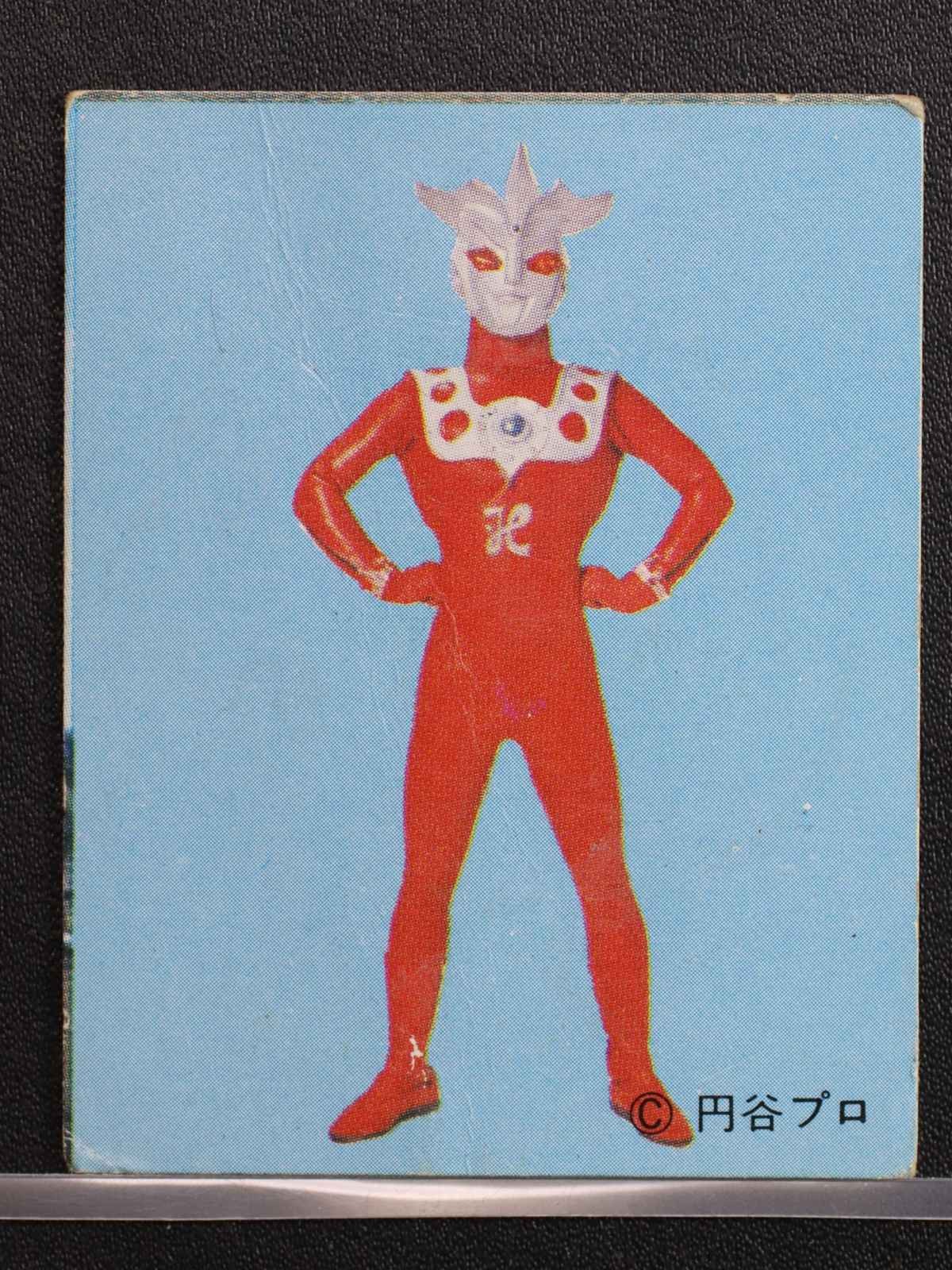 (A)Ultraman Leo Tsuburaya Japan Trading Card 1970s [X2069]8m3