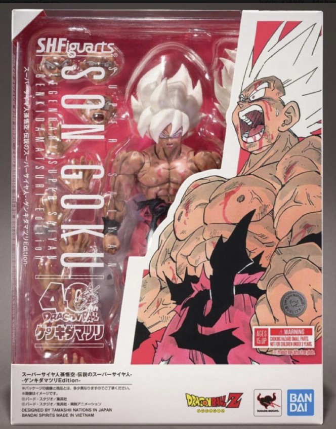 sh figuarts goku genkidamatsuri