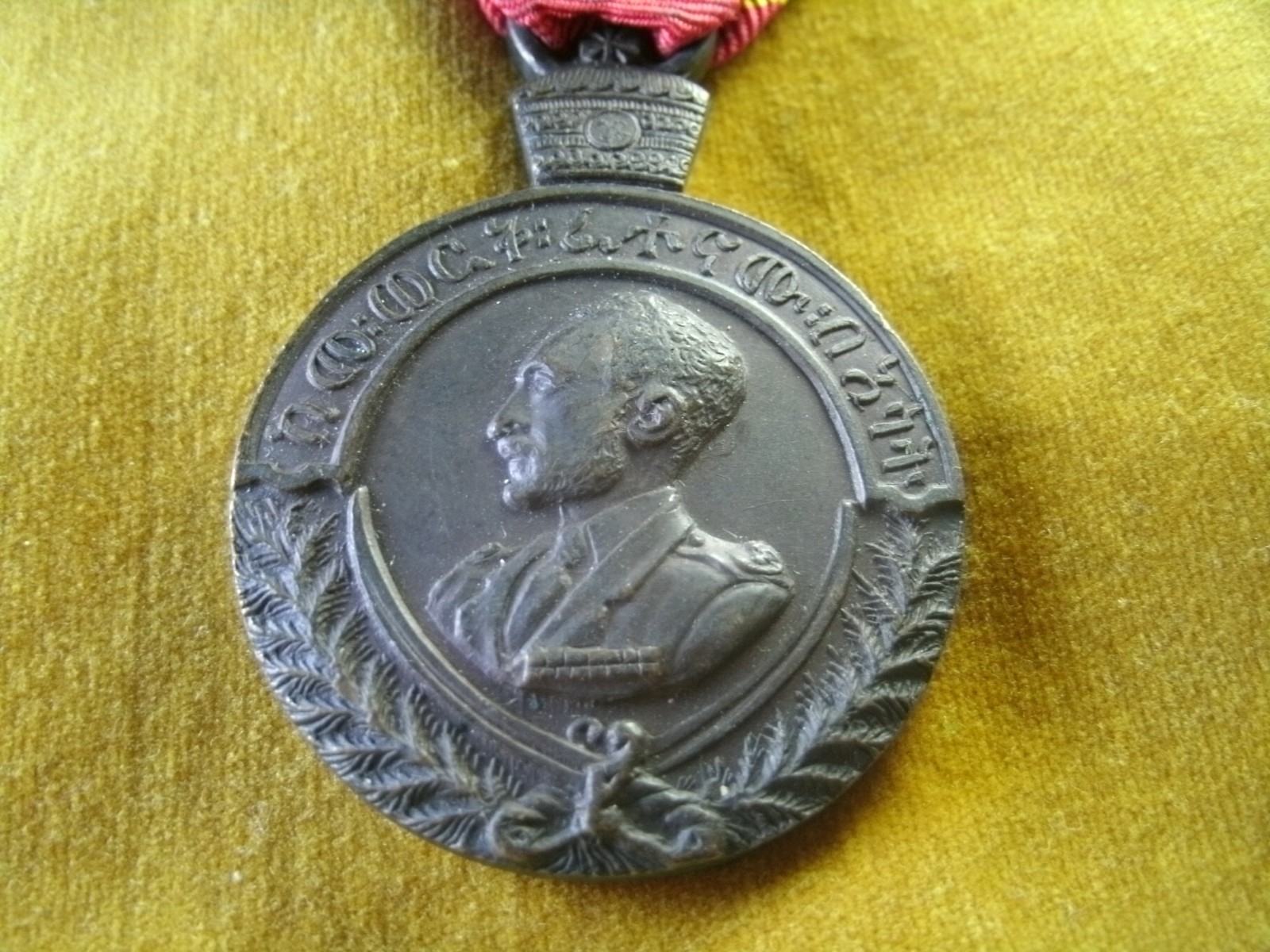 Haile Selassie MEDAL OF THE CAMPAIGN 1936-1941 original authentic nice condition