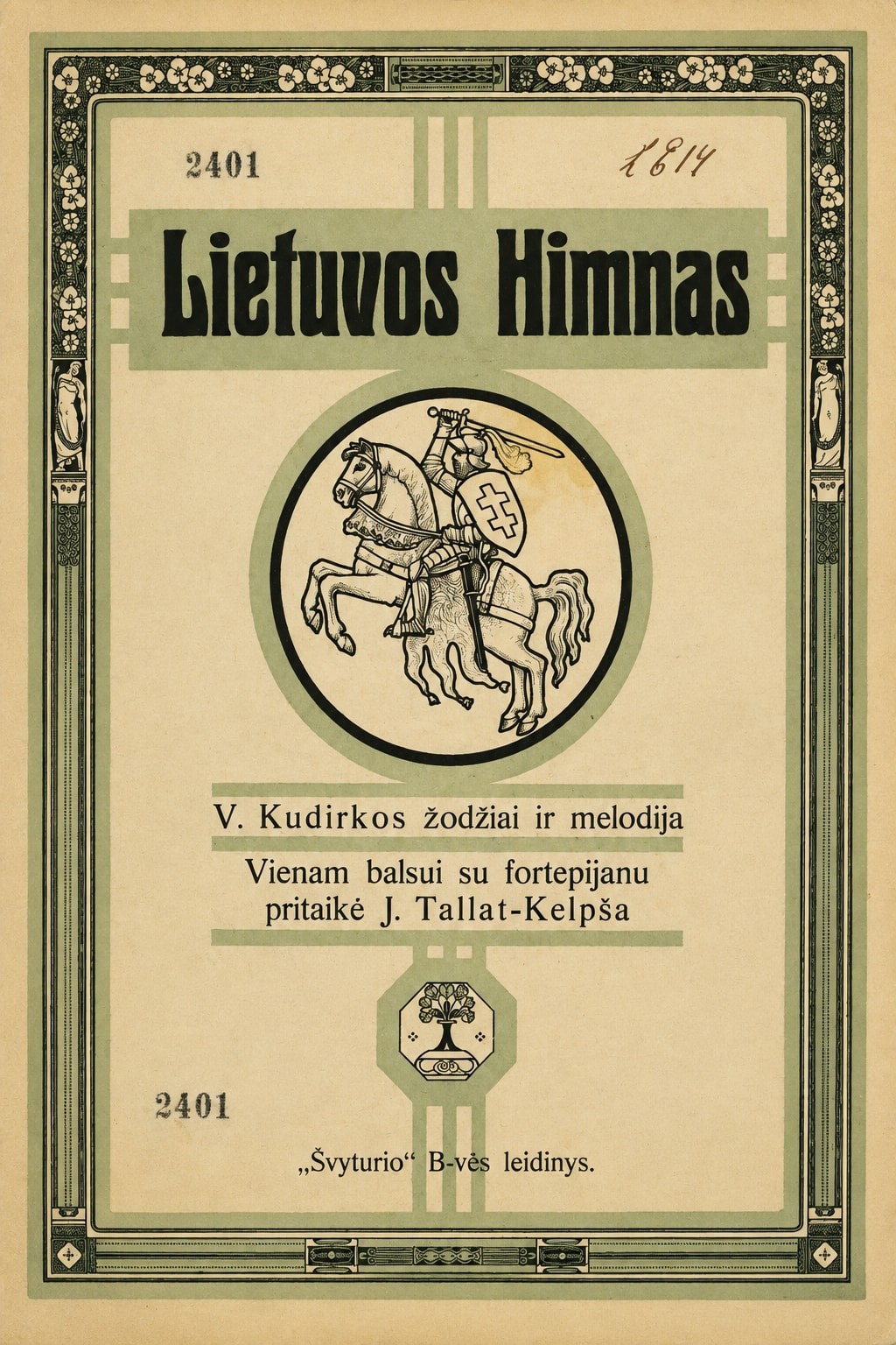 Vintage Lithuanian Anthem Art Poster 🇱🇹 - 24x36” Rare Reprint 200gsm Paper🗞️