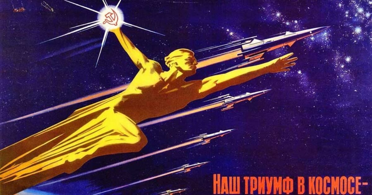 Soviet Russian USSR Propaganda Space race POSTER Full Color CCCP reprint 12x23