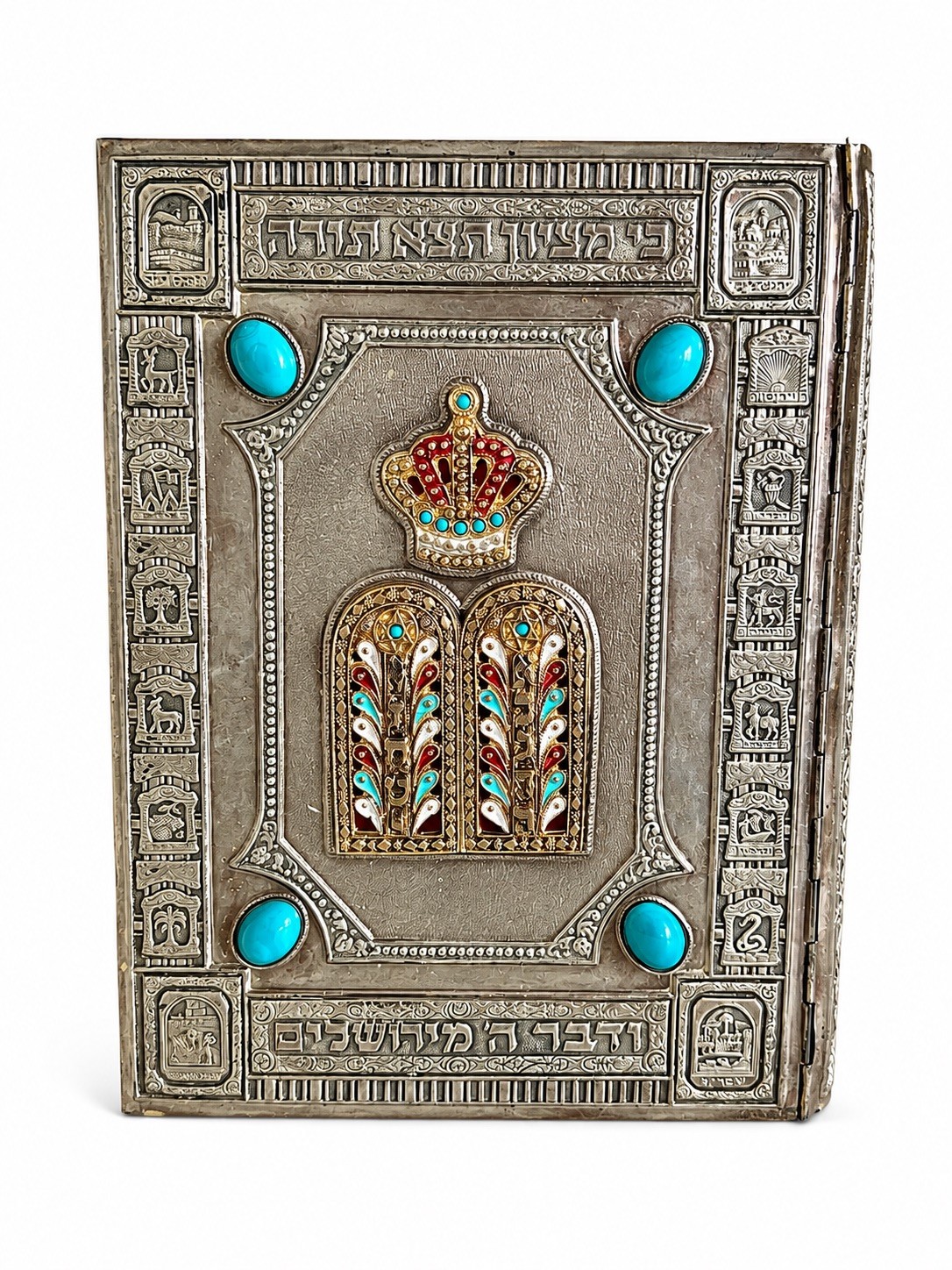 Vintage Israeli Silver Plated Passover Haggadah Enamel Turquoise Twelve Tribes