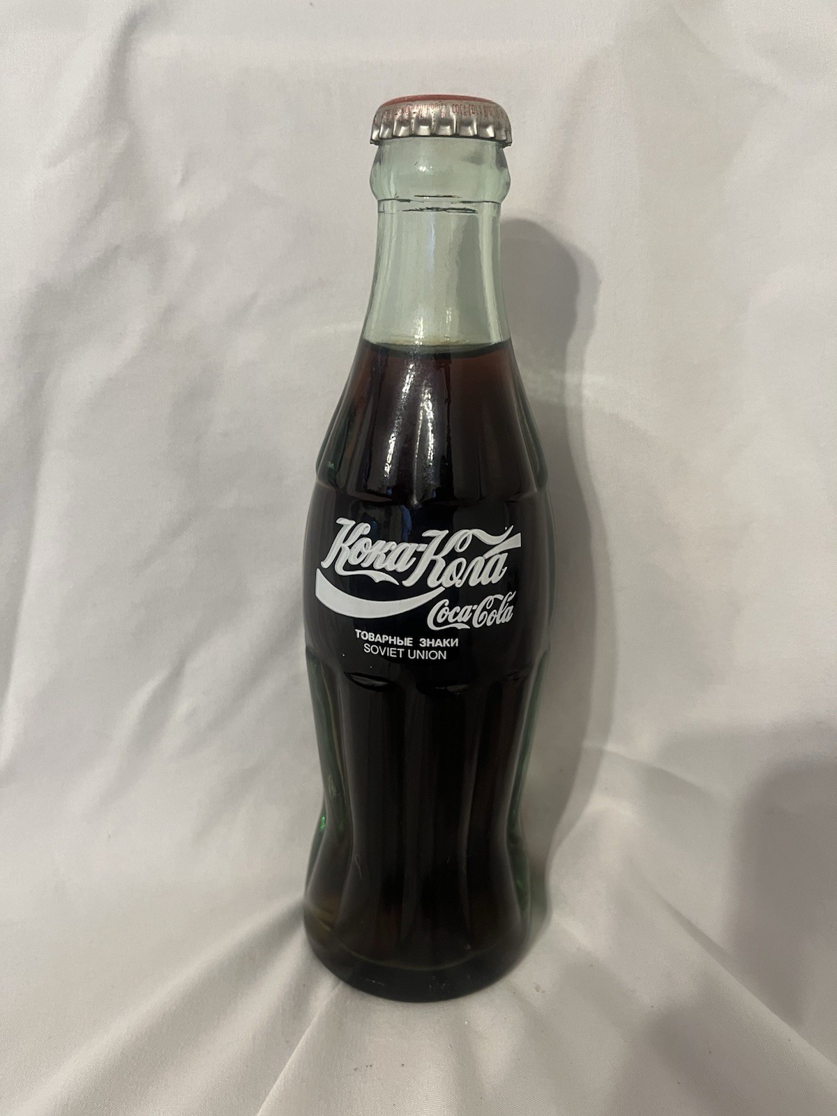 VTG Coca Cola Bottle Soviet Union 6.5oz Around the World \