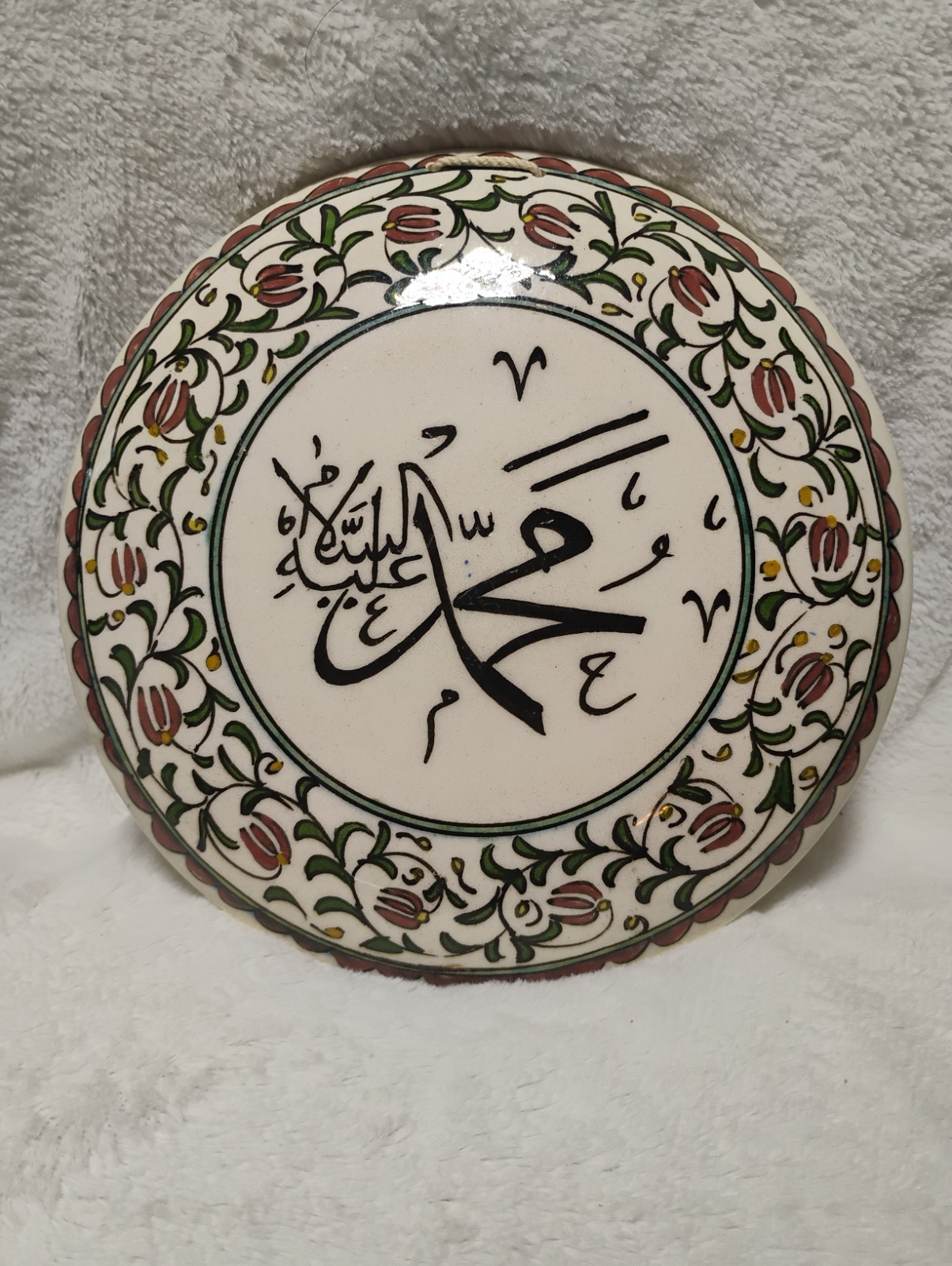Vintage Turkish Hand Painted Ceramic Wall Plate Arabic Calligraphy Floral 9”