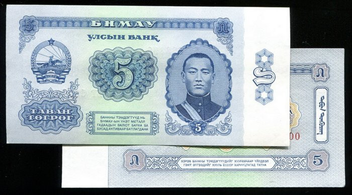 Mongolia  ，P44，5-TUG.，1981，新UNC