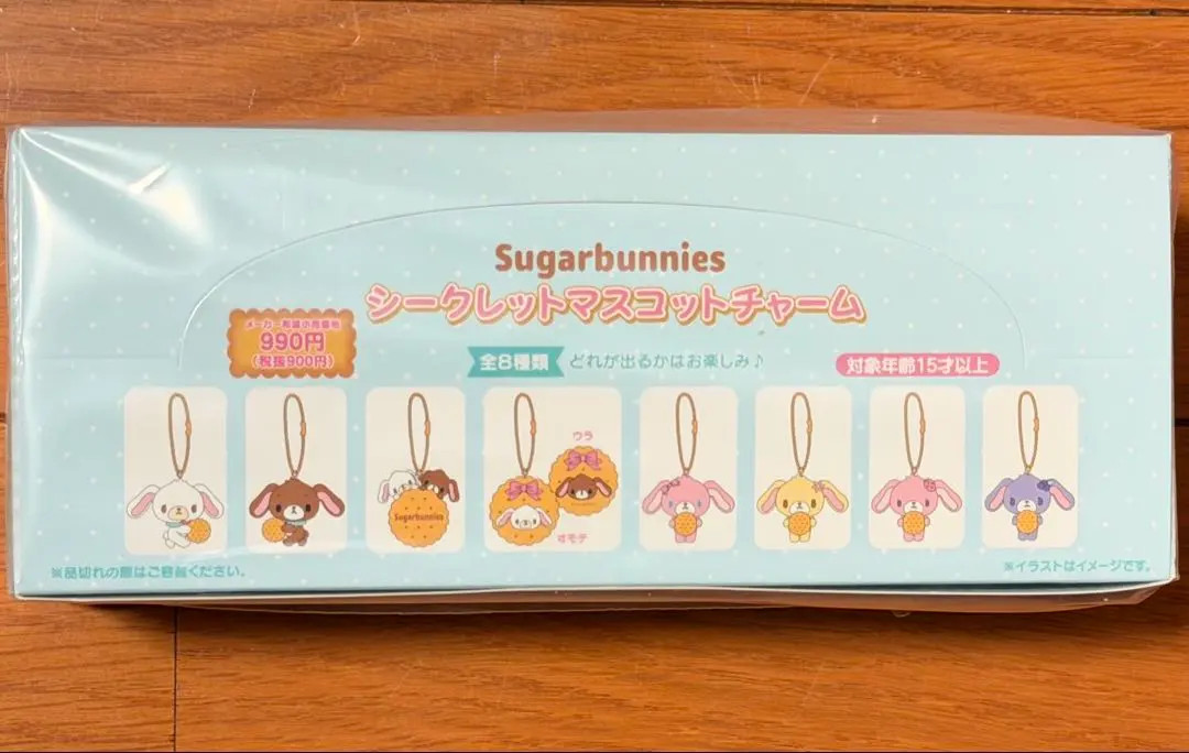 Sugarbunnies Secret Mascot Charm Sanrio Box Set of 8 Japan New Factory Sealed