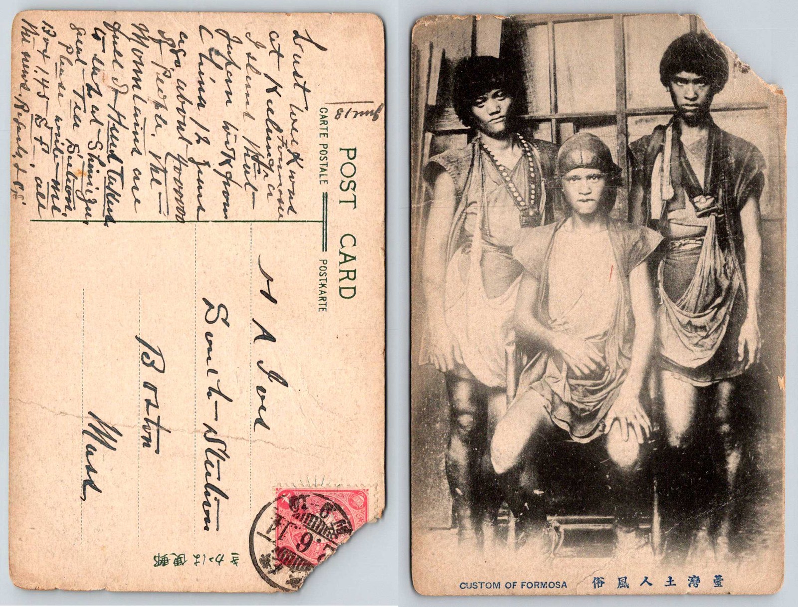 China Taiwan Formosa Taiwanese Aborigines Indigenous People Postcard AQ10 damage