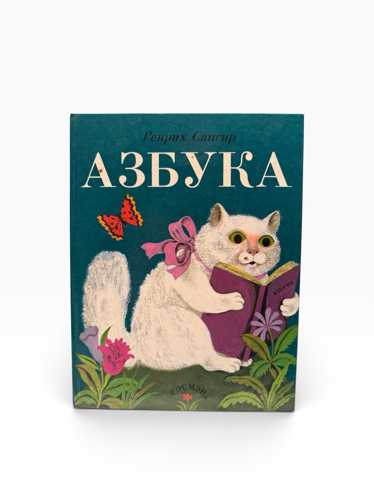 Bukvar ABC-book Textbook Сhildren School Russian language Азбука Г. Сапгир F4
