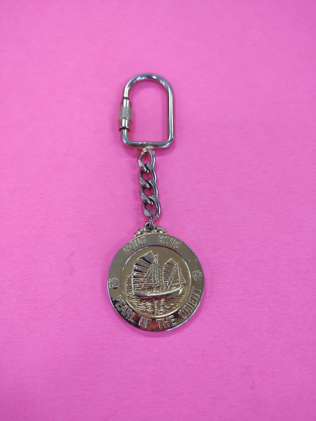 Vintage HONG KONG Pearl Of The Orient / Dragon Keychain Souvenir Metal Vtg Rare